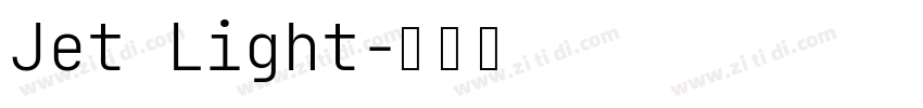 Jet Light字体转换 Jet Light字体转换